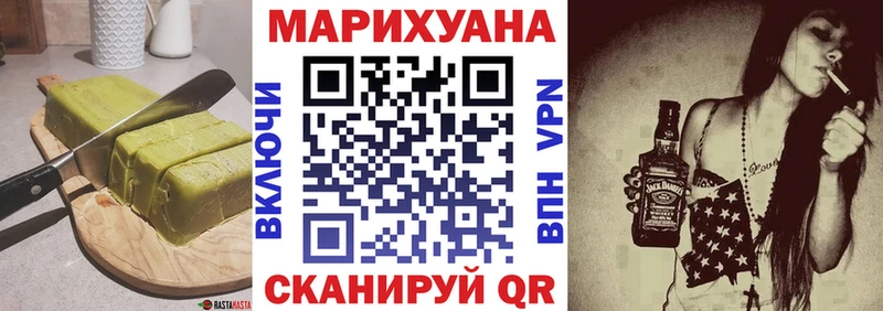 Купить где  Сургут  Печенье с ТГК марихуана 