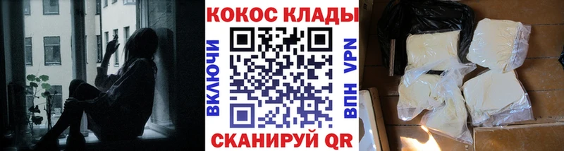 COCAIN Эквадор  Купить закладки  Сургут 