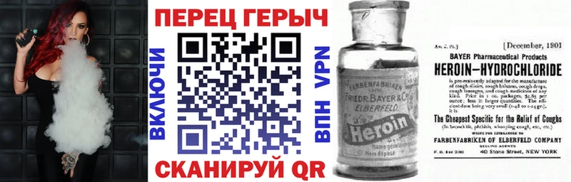 ГЕРОИН герыч  Купить закладки  Сургут 