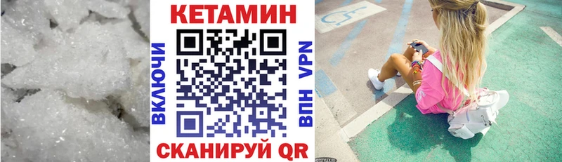 Купить закладки  Сургут  КЕТАМИН ketamine 
