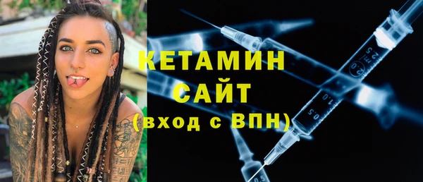 мефедрон Киреевск