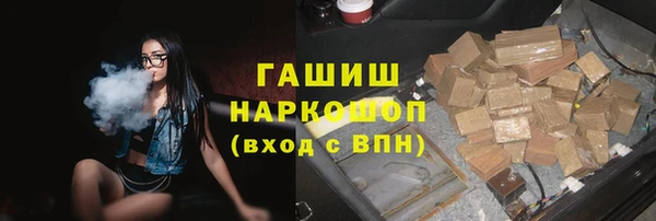 мефедрон Киреевск