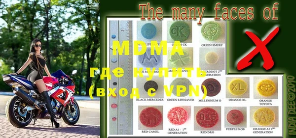 мефедрон Киреевск