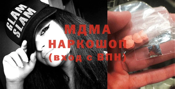 мефедрон Киреевск
