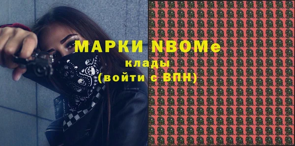 мефедрон Киреевск