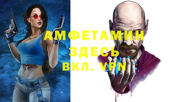 мефедрон Киреевск