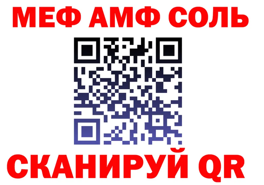 ТГК Wax зеркало darknet mega Сургут