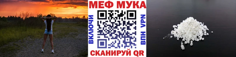 Купить  Сургут  МЕФ 4 MMC 