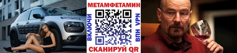 Купить  Сургут  Метамфетамин винт 