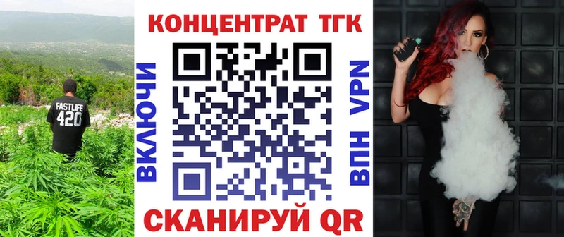 Дистиллят ТГК гашишное масло  Купить где  Сургут 
